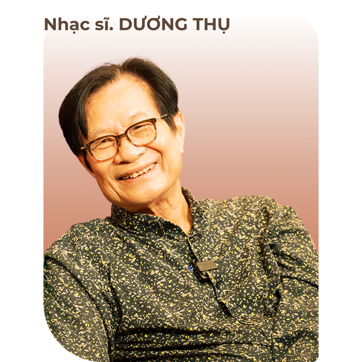 nh dương thụ